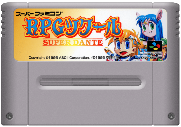 RPG Tsukuru media 7 for Super Famicom